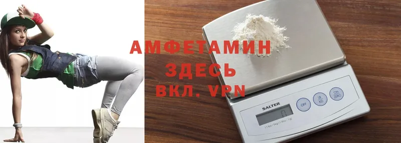 ссылка на мегу как зайти  Валуйки  Amphetamine 97% 