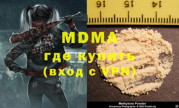 скорость mdpv Вязьма