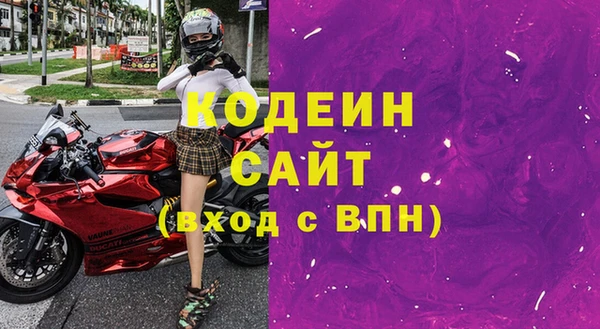 герыч Вязники